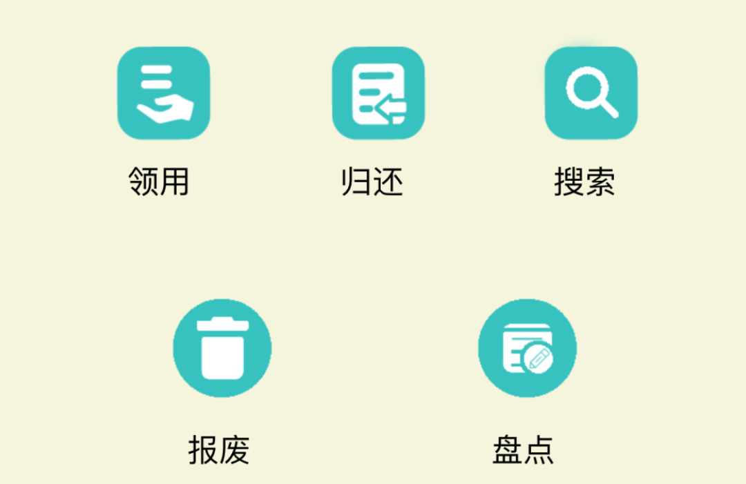 優(yōu)化傳統(tǒng)倉(cāng)庫(kù)管理模式！倉(cāng)儲(chǔ)管理工具樹(shù)立行業(yè)創(chuàng)新標(biāo)桿